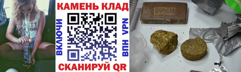 Виды наркотиков купить Нижнекамск Конопля  A-PVP  Гашиш 