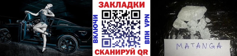 Меф мяу мяу Нижнекамск