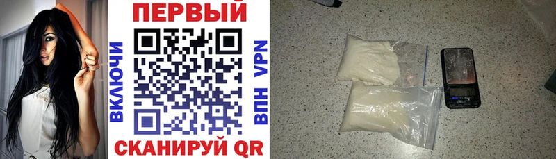 магазин продажи наркотиков  Нижнекамск  АМФ Premium 