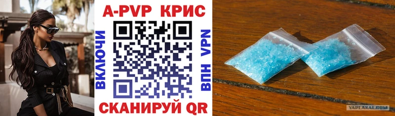 OMG маркетплейс Нижнекамск A PVP Crystall