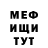 Экстази круглые Misha Farinich