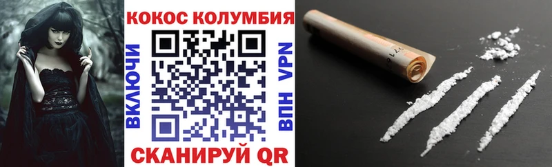 где купить наркотик Нижнекамск Кокаин Боливия