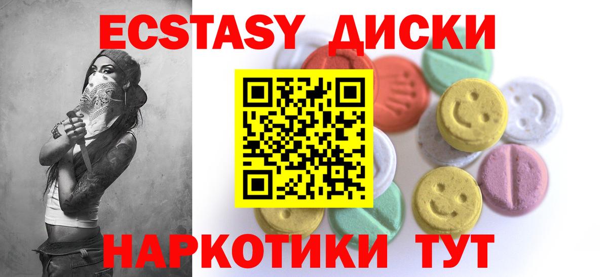 Нижнекамск  купить закладку  Вход с VPN  ЭКСТАЗИ Punisher 