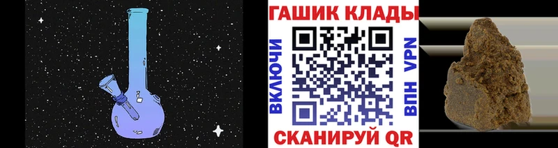 Гашиш Ice-O-Lator  где купить   Нижнекамск 
