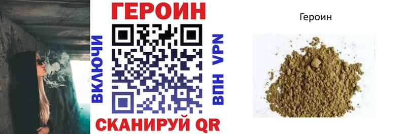 Героин VHQ KRAKEN рабочий сайт Нижнекамск