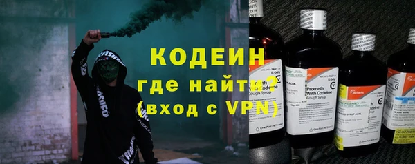 меф VHQ Абинск