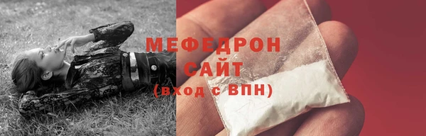 меф VHQ Абинск