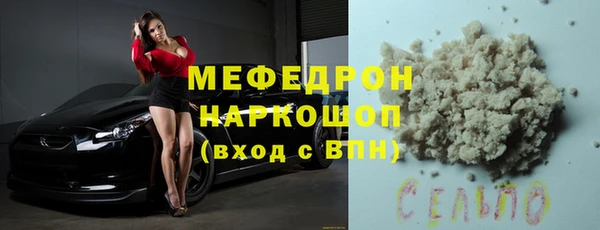 СК Абаза