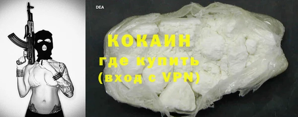 СК Абаза
