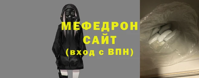 меф VHQ Абинск