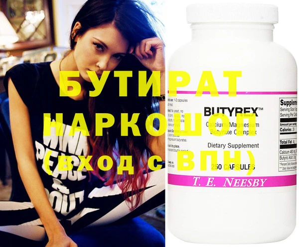 PSILOCYBIN Алексеевка