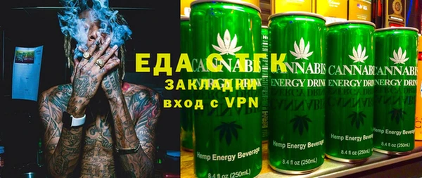 меф VHQ Абинск