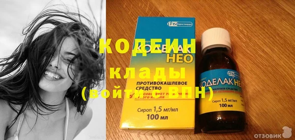 меф VHQ Абинск