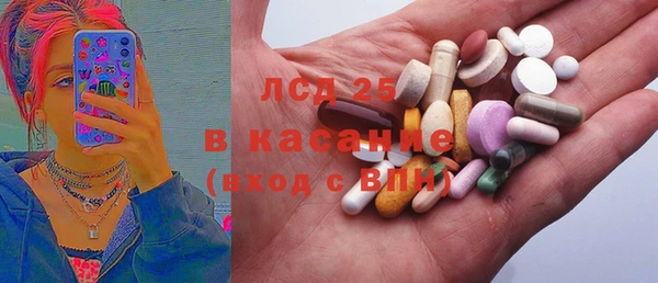 PSILOCYBIN Алексеевка