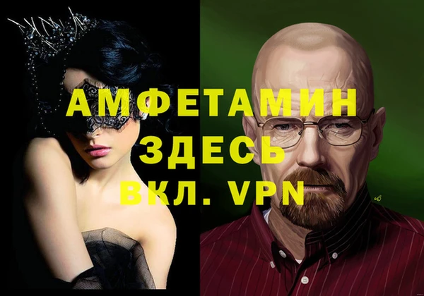 мефедрон мука Карталы