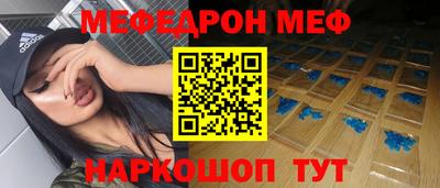 крисы Волгодонск