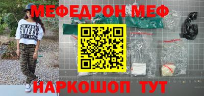 эйфоретик Волжск