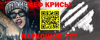мефедрон VHQ Волжский