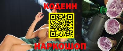 мефедрон VHQ Волжский