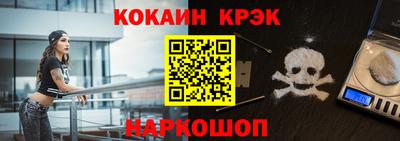 крисы Волгодонск