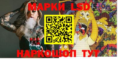 мефедрон VHQ Волжский
