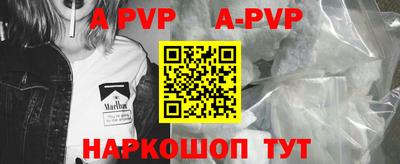 эйфоретик Волжск
