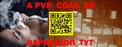 эйфоретик Волжск