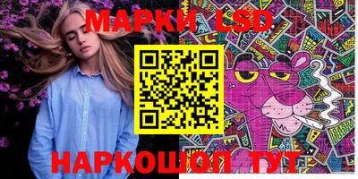 мефедрон VHQ Волжский