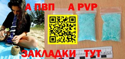 мефедрон VHQ Волжский