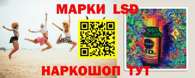 крисы Волгодонск