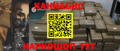 эйфоретик Волжск