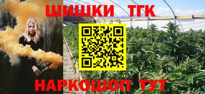 мефедрон VHQ Волжский