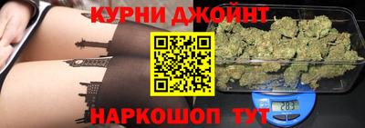 герыч Сланцы