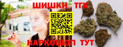 крисы Волгодонск