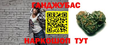 мефедрон VHQ Волжский