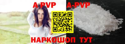 эйфоретик Волжск