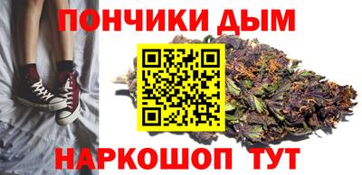 крисы Волгодонск