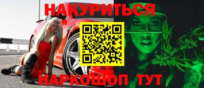 крисы Волгодонск