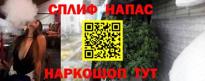 крисы Волгодонск