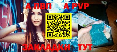эйфоретик Волжск