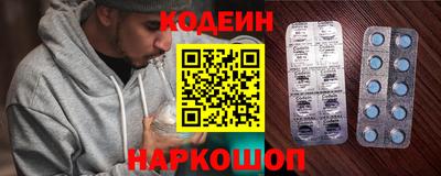 крисы Волгодонск