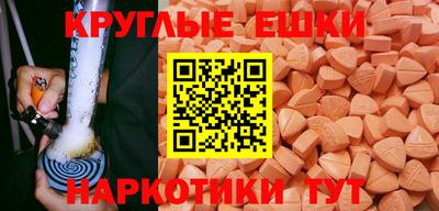 крисы Волгодонск