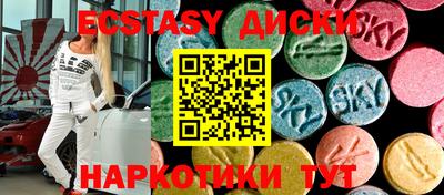 эйфоретик Волжск