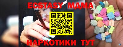 эйфоретик Волжск