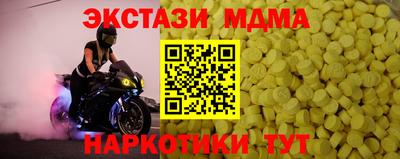 мефедрон VHQ Волжский