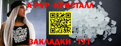 гашиш Славгород