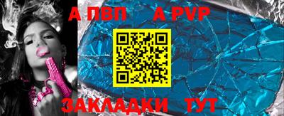 мефедрон VHQ Волжский