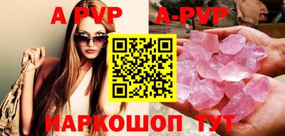 крисы Волгодонск