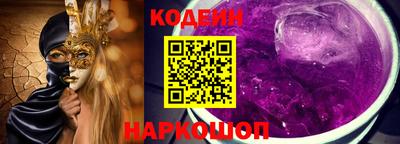 крисы Волгодонск
