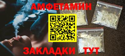 эйфоретик Волжск